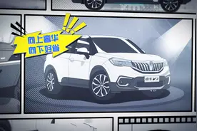 中华V3——价格超级亲民的奢侈品，实力不允许我低调！视频封面