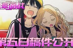 少女双手交叉，然后逃避现实【風華回戰第五日】视频封面