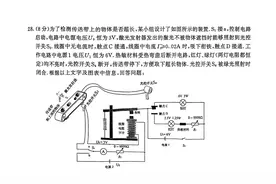 2023南京市鼓楼区中考一模物理试卷分析和压轴题讲解视频封面