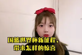 国篮世界杯新征程，12人大名单已经敲定且看杜锋会给我们带来什么视频封面