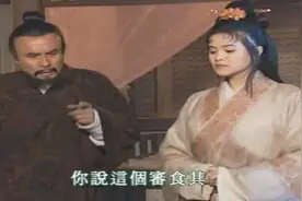 吕后不顾一切去找自己的情郎审食其，刘邦：“我还真想成全他们”视频封面