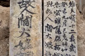 商丘出土唐代15岁女孩墓:手写墓志墨迹如新 普通人家也显大唐气象视频封面