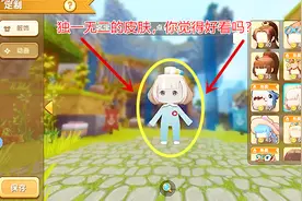 迷你世界突破次元壁：自制免费永久皮肤，小老弟既然不相信我！