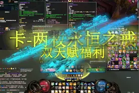 魔兽世界怀旧服TBC P3阶段攻略：卡多枚152装等毕业永恒之戒视频封面