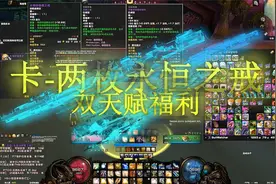 魔兽世界怀旧服TBC P3阶段攻略：卡多枚152装等毕业永恒之戒