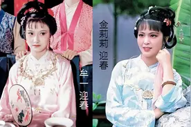 金莉莉拍红楼梦毁约，王扶林气得说不出话，幸好找到牟一演迎春