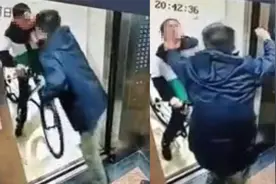 重庆一男孩推自行车进电梯被老人打，街道：报警后双方已和解视频封面