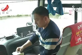 上饶横峰：办理道路运输证 先给客运协会交笔钱？视频封面