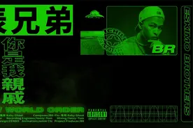 1Chill Nation-表兄弟 Eskimo Bros ft. BR、[ Lyrics Video]视频封面