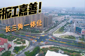 航拍大美中国之浙江嘉善，全国文明城市，长三角一体化发展示范县视频封面