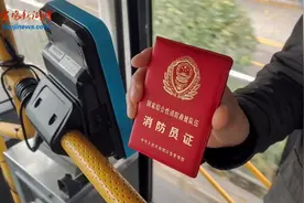 12月1日起，宝鸡这些人可免费乘坐公交视频封面