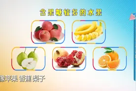每天吃苹果，痛风发作进医院！别乱吃！这些水果升尿酸视频封面