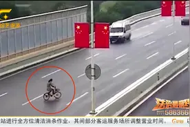 女子骑自行车上高架桥，还走的是逆向车道视频封面