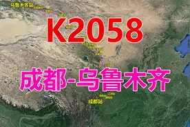 航拍K2058次列车（成都-乌鲁木齐），全程2781公里，用时34时12分视频封面