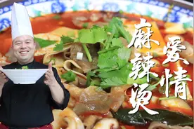 麻辣烫这么做，连汤底也不浪费，一口喝完，这样吃着才过瘾解馋