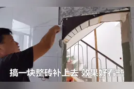 圆弧门头补瓷砖，瓦工为美观砸坏一片砖，美缝太牢固用火机烧半天