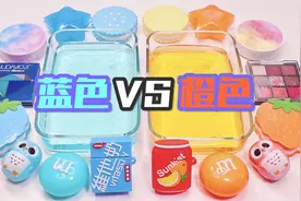 用蓝色和橙色做双拼混泥，无硼砂，合并后会变成什么颜色呢？视频封面