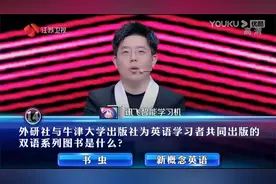 一站：1997年，中国移动在香港注册成立时的使用的名字叫什么？视频封面
