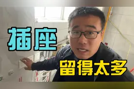 家里用一两个插排很正常，装修时不是插座越多越好