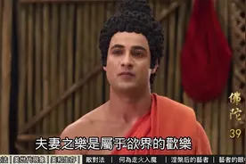 佛陀的思考方式 涅槃之后的圣者到底去了哪里？视频封面