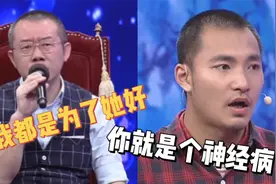 神经病男友各种惩罚女友，涂磊骂道你就是个神经病视频封面