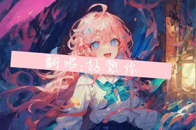 “好想你好想你好想你好想你” #好想你  #音乐分享  #可楼视频封面