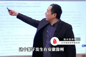 开发商取得土地之后因规划调整导致不能建设，应如何维护权益？视频封面
