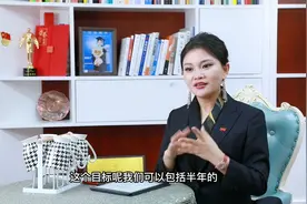 #ISYOU总裁高总 高总个人访谈②：高总带领团队方式大揭秘视频封面