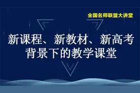 选择性必修1：3.1.1椭圆及其标准方程(1)