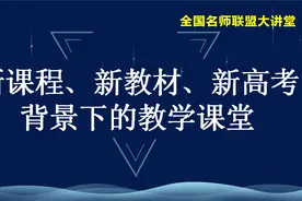 选择性必修1：3.1.1椭圆及其标准方程(1)