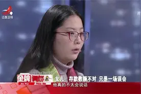调解：女儿出嫁后断绝关系，父母痛骂她没良心，女婿一番话真相了视频封面
