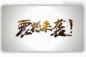 AI-书法字震撼来袭制作教程视频封面