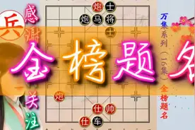 洞房花烛夜金榜题名时，久旱逢甘霖他乡遇故知！视频封面