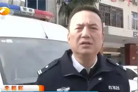 男子驾车撞人逃逸，警方走访、查监控，22小时成功破案|都市快报视频封面