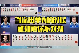 笑死个人，你真的是个天才，当你出单A的时候就知道你不对劲视频封面