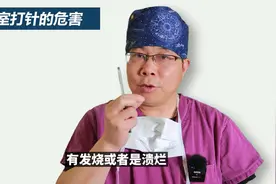 女子去工作室丰唇，一针下去嘴歪了！医生：这都算轻的视频封面
