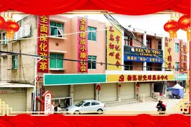 新春贺岁|南安市洪梅镇梅溪村委会视频封面