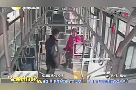 老人乘坐公交车，到了终点站也不下车，这是咋回事？