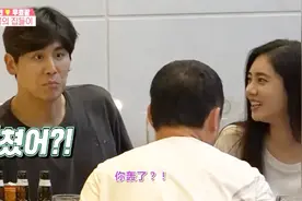 同床异梦3-3 秋瓷炫 于晓光的搞笑乔迁家宴（三）视频封面