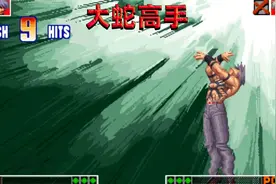 拳皇97屠蛇：又一位大蛇高手现身视频封面