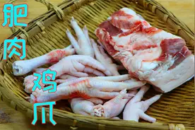 把五花肉和鸡爪一起炒，那味道真叫一个鲜美好吃，看着就流清口水