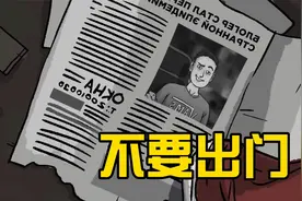 我逃出了地下室，来到了安全屋，接下来怎么办？视频封面