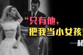 赫本一生的专属，从优雅走向“土潮”的纪梵希视频封面