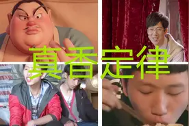 【盘点】来自王境泽的真香定律，大型打脸现场视频封面