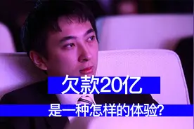 王思聪王健林父子兵上阵！王思聪坑爹之路以及财务自由基本规律视频封面