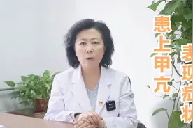女子饭量正常，却瘦到皮包骨头，检查后才知道是疾病在作怪！视频封面
