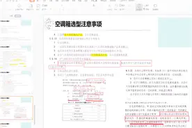 空调箱中加湿的目的是什么？空调箱各种加湿方式分别如何控制?