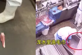 双汇就食品安全问题道歉：责任人停职、产品封存，配合调查视频封面