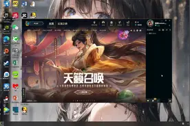 3月9日英雄联盟更新之后小队语音声音变小解决方式视频封面