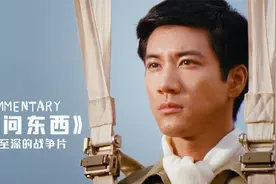 豆瓣评分7.4分，《无问东西》，这部神作你看懂了吗？视频封面